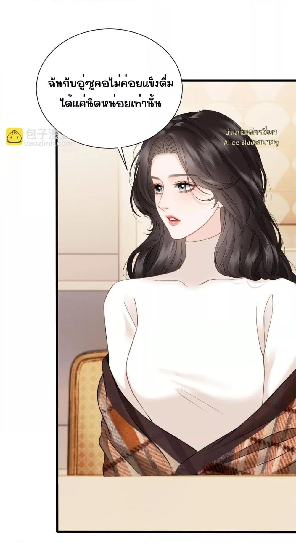 Manga-lc-com อ่านมังงะ อ่านการ์ตูน ออนไลน์ ฟรี อย่าทำให้คลั่งไ ตอนที่ 1 2 3 4 5 6 7 8 9 10 11 12 13 14 ฟรี ไม่มีโฆษณา Manga-lc - อ่าน มังงะ อ่าน การ์ตูน ออนไลน์ อ่านมังงะ ฟรี