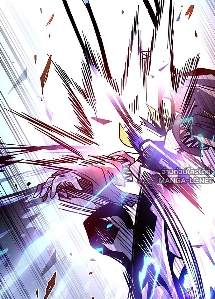 Villain to kill ตอนที่ 242 รูปที่ 48