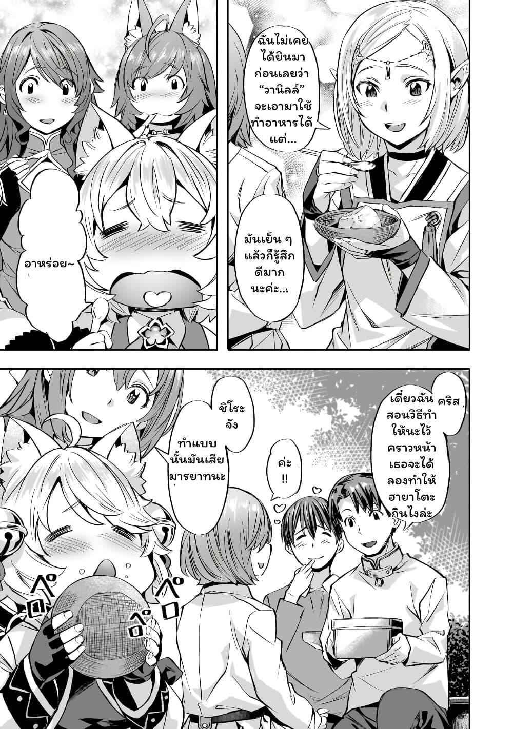 Manga-lc-com อ่านมังงะ อ่านการ์ตูน ออนไลน์ ฟรี Isekai de Slow Life wo (Ganbou) ตอนที่ 1 2 3 4 5 6 7 8 9 10 11 12 13 14 ฟรี ไม่มีโฆษณา Manga-lc - อ่าน มังงะ อ่าน การ์ตูน ออนไลน์ อ่านมังงะ ฟรี