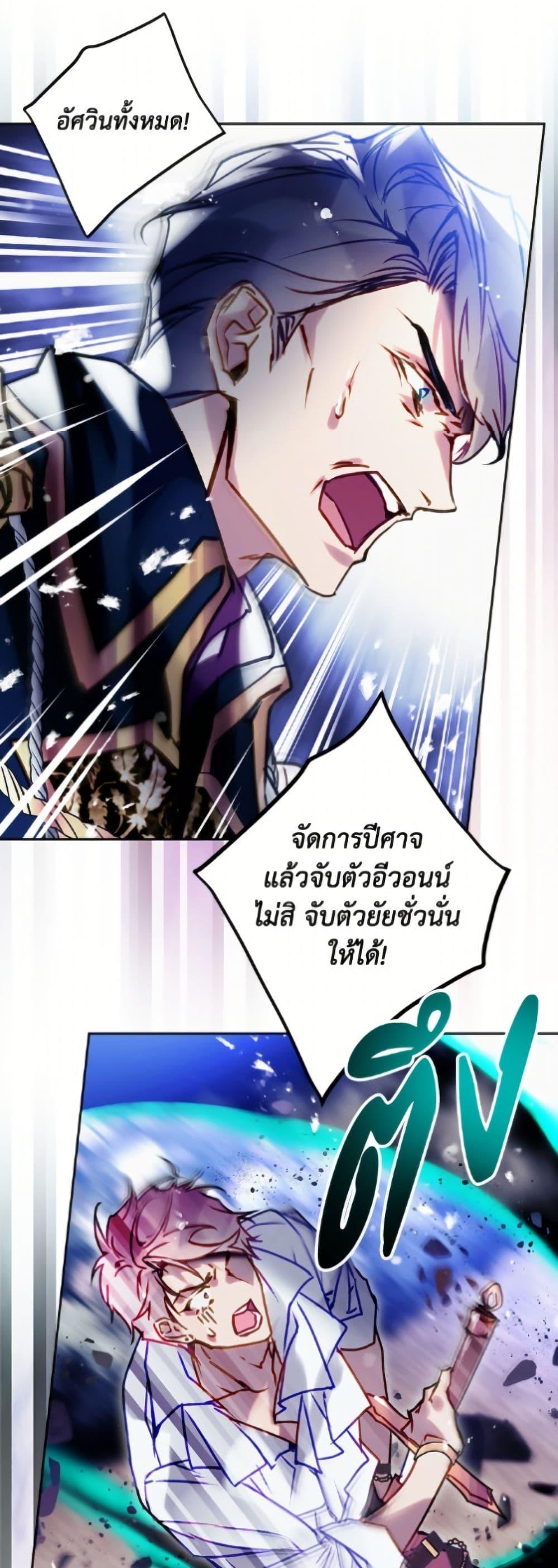 Manga-lc-com อ่านมังงะ อ่านการ์ตูน ออนไลน์ ฟรี Death Is The Only Ending For The Villainess ตอนที่ 1 2 3 4 5 6 7 8 9 10 11 12 13 14 ฟรี ไม่มีโฆษณา Manga-lc - อ่าน มังงะ อ่าน การ์ตูน ออนไลน์ อ่านมังงะ ฟรี