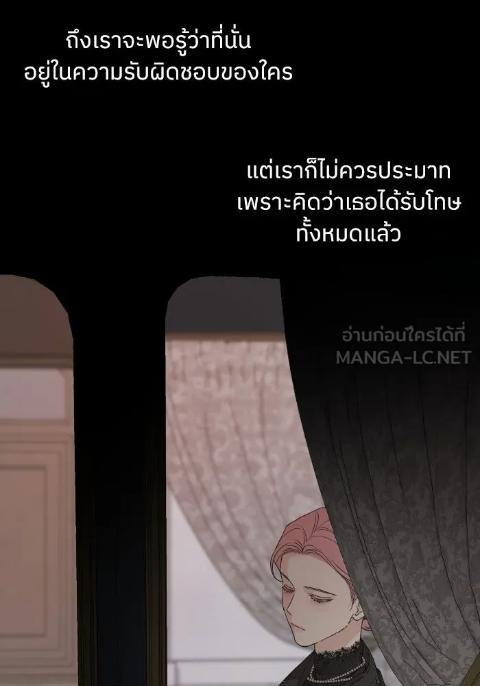 ครอบครัวสามีเห็นทีจะคลั่งรัก ตอนที่ 62 รูปที่ 60