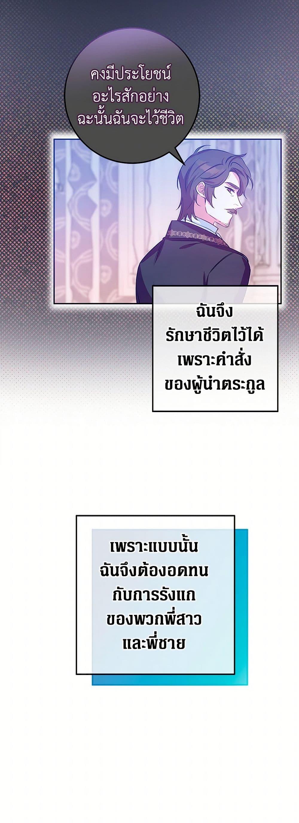 Manga-lc-com อ่านมังงะ อ่านการ์ตูน ออนไลน์ ฟรี Lady Blue Bird of the White Lion Family ตอนที่ 1 2 3 4 5 6 7 8 9 10 11 12 13 14 ฟรี ไม่มีโฆษณา Manga-lc - อ่าน มังงะ อ่าน การ์ตูน ออนไลน์ อ่านมังงะ ฟรี