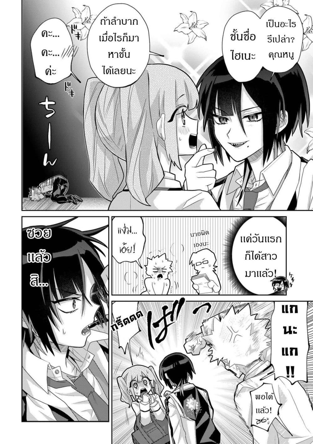 Manga-lc-com อ่านมังงะ อ่านการ์ตูน ออนไลน์ ฟรี Boita Boine ตอนที่ 1 2 3 4 5 6 7 8 9 10 11 12 13 14 ฟรี ไม่มีโฆษณา Manga-lc - อ่าน มังงะ อ่าน การ์ตูน ออนไลน์ อ่านมังงะ ฟรี