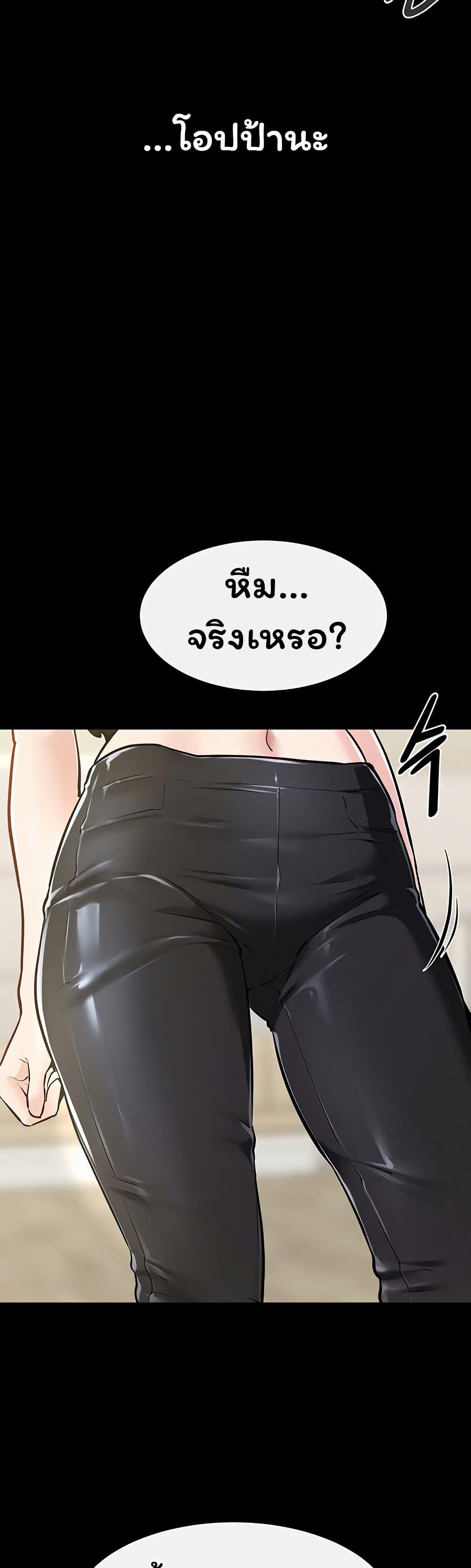 Doujin-Lc- อ่าน โดจิน มังฮวา เกาหลี ญี่ปุ่น จีน แปลไทย My New Family ตอนที่ 1 2 3 4 5 6 7 8 9 10 11 12 13 14 ฟรี ไม่มีโฆษณา อ่าน โดจิน Manhwa เกาหลี ญี่ปุ่น จีน เรามีครบ คัดมาให้เน้นๆ โดจิน 18+ รับประกันความฟินโดย  Doujin Lc