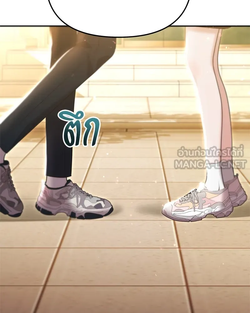 จ้า แม่คนสวย ตอนที่ 5 รูปที่ 183