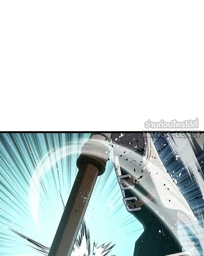 โทษที พื้นที่นี้ ตอนที่ 58 รูปที่ 15