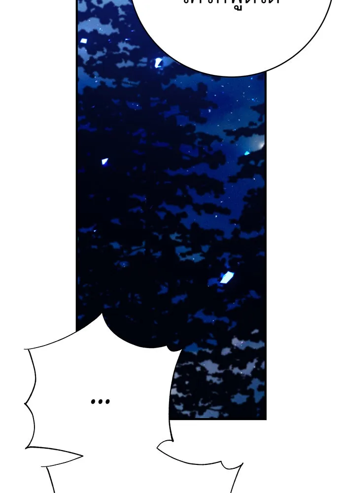 นางร้ายที่ไหนจะมีคุณธรรม ตอนที่ 67 รูปที่ 112