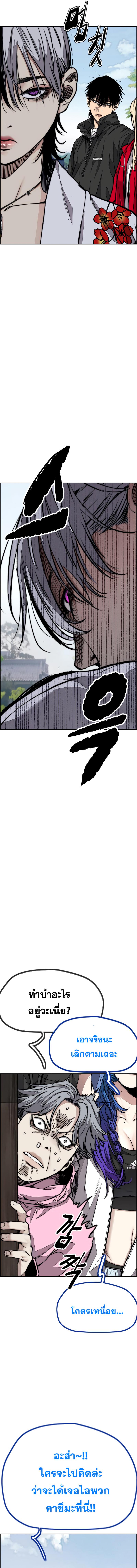 Manga-lc-com อ่านมังงะ อ่านการ์ตูน ออนไลน์ ฟรี Wind Breaker ปั่นสู้ฝัน ตอนที่ 1 2 3 4 5 6 7 8 9 10 11 12 13 14 ฟรี ไม่มีโฆษณา Manga-lc - อ่าน มังงะ อ่าน การ์ตูน ออนไลน์ อ่านมังงะ ฟรี