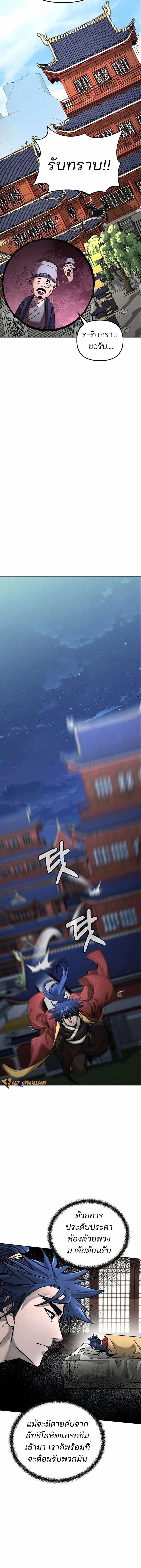 Manga-lc-com อ่านมังงะ อ่านการ์ตูน ออนไลน์ ฟรี The Reborn Ranker Chronicles ตอนที่ 1 2 3 4 5 6 7 8 9 10 11 12 13 14 ฟรี ไม่มีโฆษณา Manga-lc - อ่าน มังงะ อ่าน การ์ตูน ออนไลน์ อ่านมังงะ ฟรี