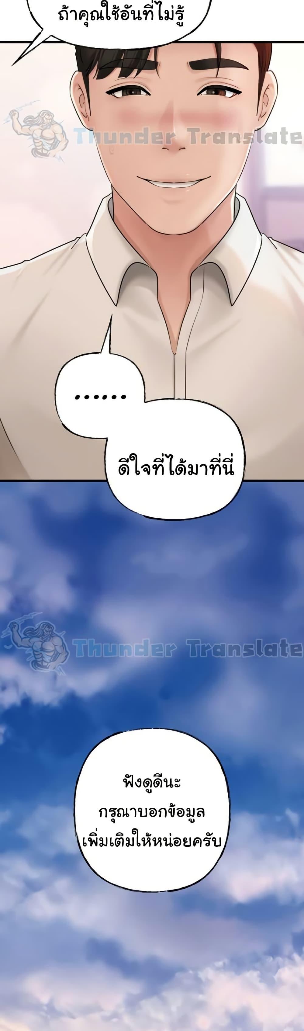 Doujin-Lc- อ่าน โดจิน มังฮวา เกาหลี ญี่ปุ่น จีน แปลไทย Not the Daughter, but the Mother ตอนที่ 1 2 3 4 5 6 7 8 9 10 11 12 13 14 ฟรี ไม่มีโฆษณา อ่าน โดจิน Manhwa เกาหลี ญี่ปุ่น จีน เรามีครบ คัดมาให้เน้นๆ โดจิน 18+ รับประกันความฟินโดย  Doujin Lc