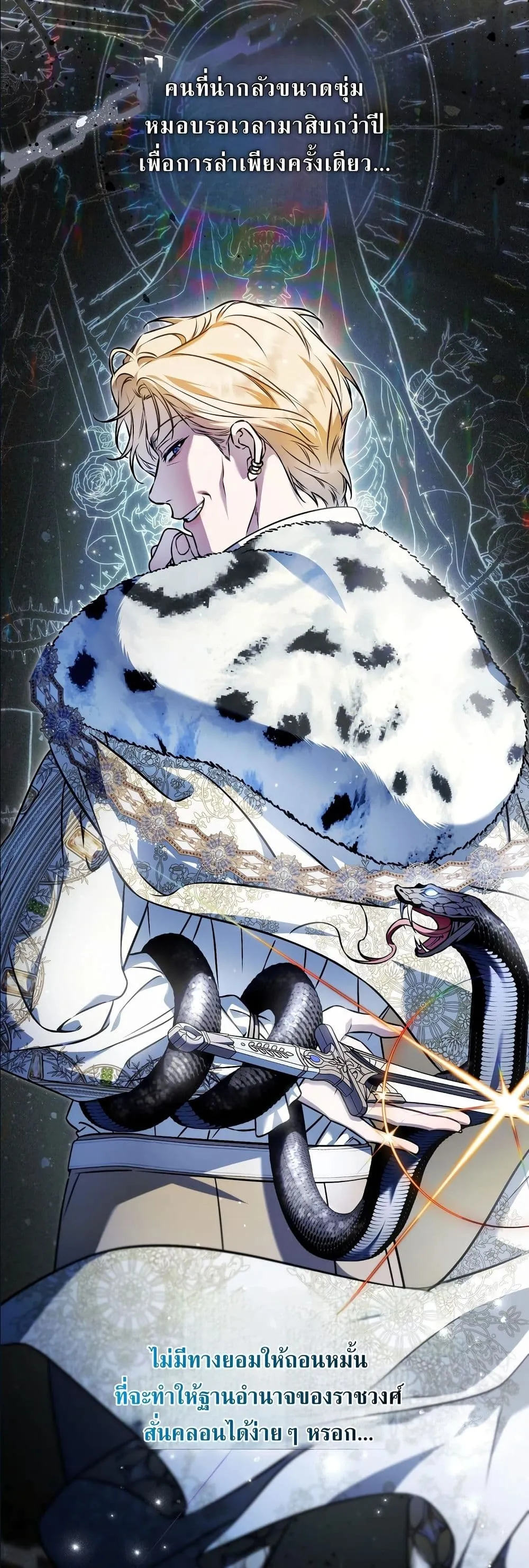 Manga-lc-com อ่านมังงะ อ่านการ์ตูน ออนไลน์ ฟรี The Baddest Villainess Is Back ตอนที่ 1 2 3 4 5 6 7 8 9 10 11 12 13 14 ฟรี ไม่มีโฆษณา Manga-lc - อ่าน มังงะ อ่าน การ์ตูน ออนไลน์ อ่านมังงะ ฟรี