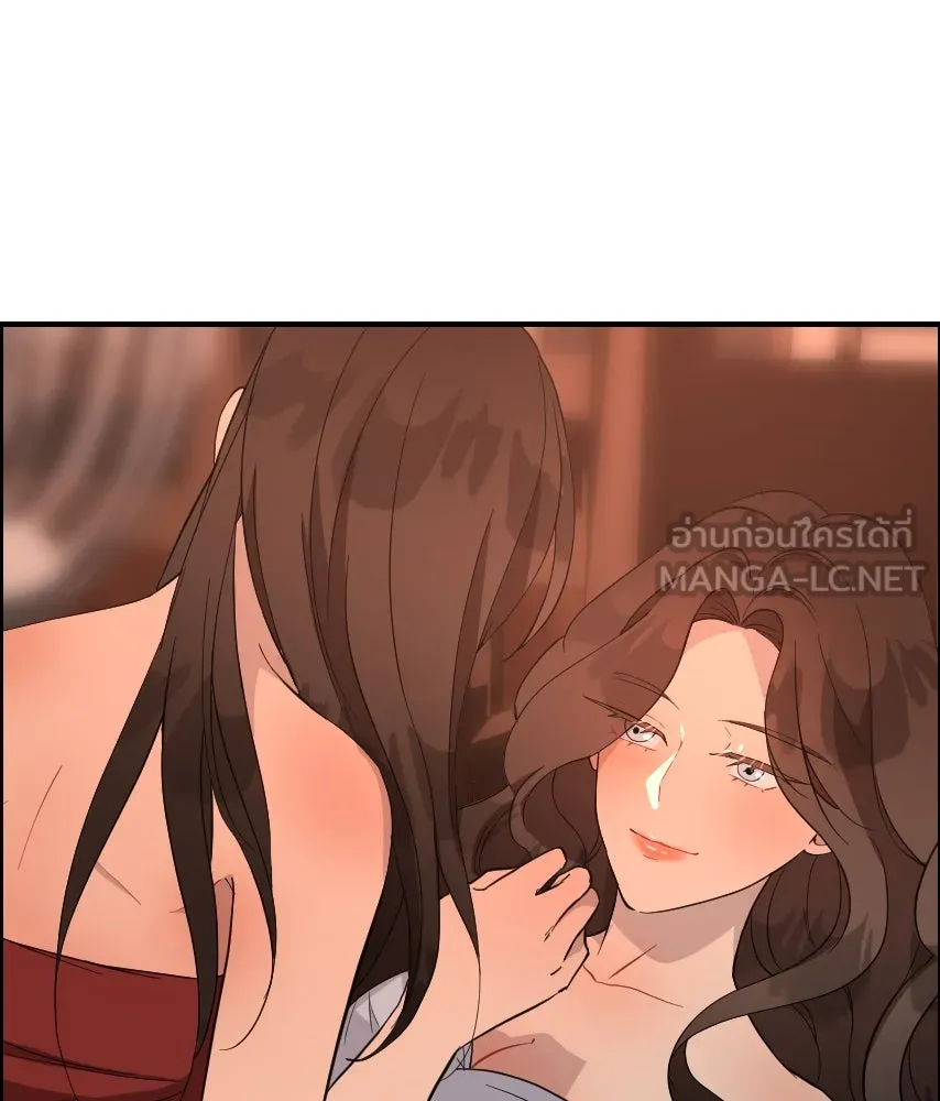 จันทร์เจ้า ตอนที่ ตอนที่ ๔๑  ไม่ถนัด รูปที่ 30