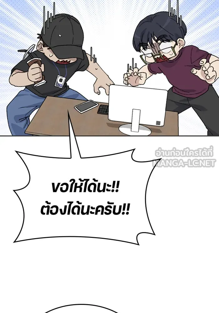 ตั้งแคมป์ฮีลใจในต่างโลก ตอนที่ 26 รูปที่ 12