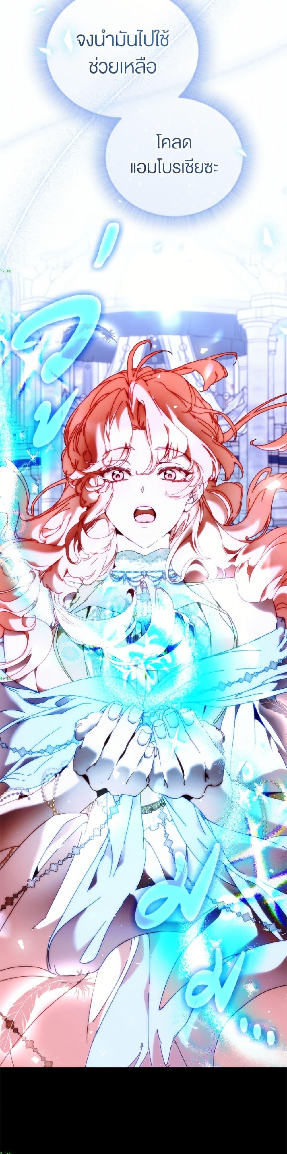 Manga-lc-com อ่านมังงะ อ่านการ์ตูน ออนไลน์ ฟรี I’m the Villainous Male Lead’s Terminally-Ill Aunt ตอนที่ 1 2 3 4 5 6 7 8 9 10 11 12 13 14 ฟรี ไม่มีโฆษณา Manga-lc - อ่าน มังงะ อ่าน การ์ตูน ออนไลน์ อ่านมังงะ ฟรี