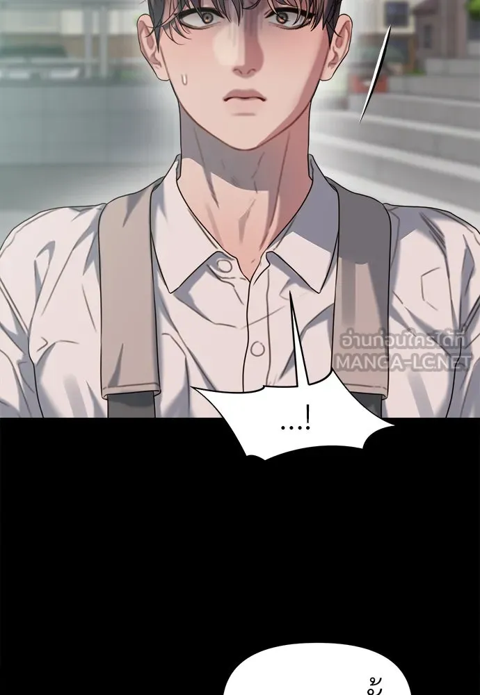 ปรารถนารักอันงดงาม ตอนที่ 77 รูปที่ 81