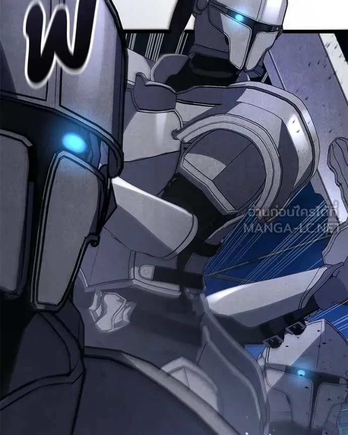 โทษที พื้นที่นี้ ตอนที่ 75 รูปที่ 112