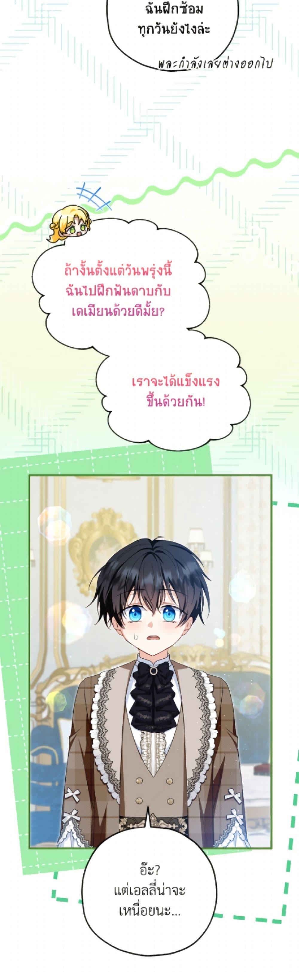 Manga-lc-com อ่านมังงะ อ่านการ์ตูน ออนไลน์ ฟรี The Adopted Daughter-in-law Wants To Leave ตอนที่ 1 2 3 4 5 6 7 8 9 10 11 12 13 14 ฟรี ไม่มีโฆษณา Manga-lc - อ่าน มังงะ อ่าน การ์ตูน ออนไลน์ อ่านมังงะ ฟรี
