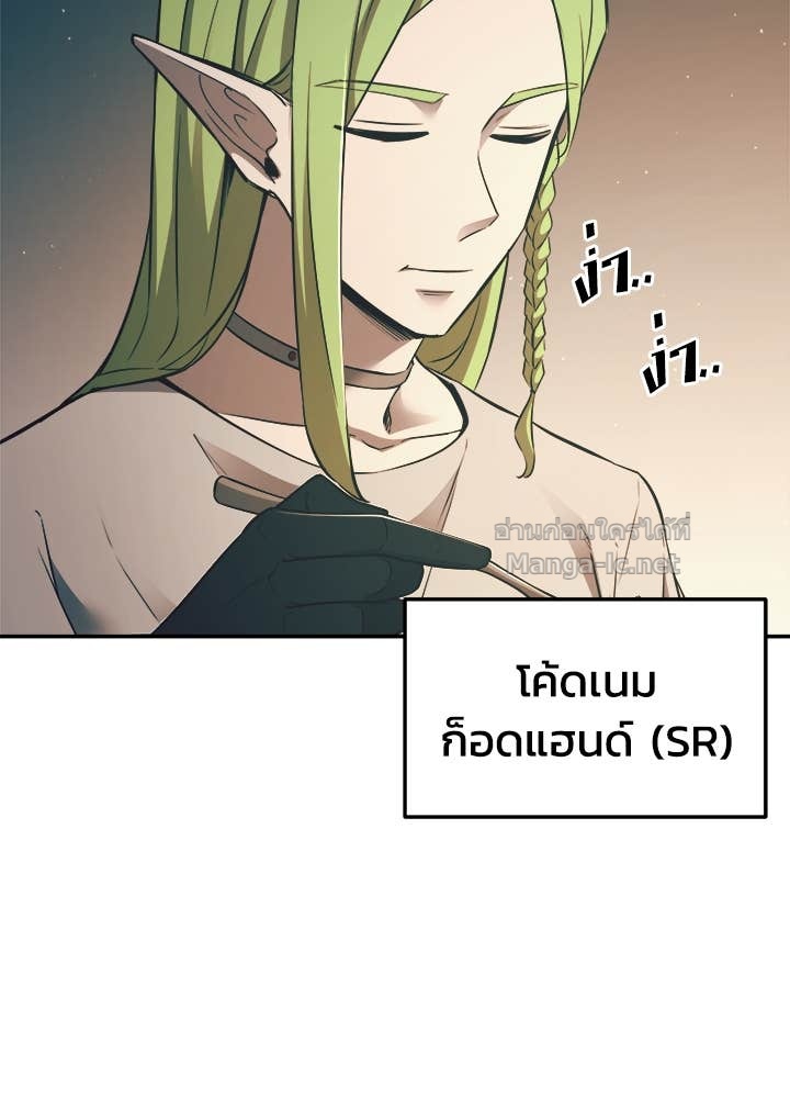 Doujin-Lc- อ่าน โดจิน มังฮวา เกาหลี ญี่ปุ่น จีน แปลไทย ผู้พิชิตเกมป้องกันฐาน ตอนที่ 1 2 3 4 5 6 7 8 9 10 11 12 13 14 ฟรี ไม่มีโฆษณา อ่าน โดจิน Manhwa เกาหลี ญี่ปุ่น จีน เรามีครบ คัดมาให้เน้นๆ โดจิน 18+ รับประกันความฟินโดย Doujin Lc