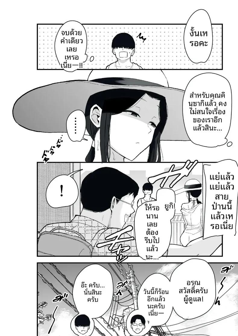 Doujin-Lc- อ่าน โดจิน มังฮวา เกาหลี ญี่ปุ่น จีน แปลไทย ภรรยาผู้ขอใช้ร่างกายเป็นการจ่าย (Kametaro) ตอนที่ 1 2 3 4 5 6 7 8 9 10 11 12 13 14 ฟรี ไม่มีโฆษณา อ่าน โดจิน Manhwa เกาหลี ญี่ปุ่น จีน เรามีครบ คัดมาให้เน้นๆ โดจิน 18+ รับประกันความฟินโดย  Doujin Lc