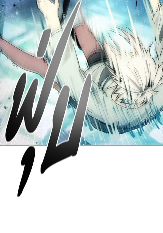 ศึกชิงบัลลังก์เทพเจ้ ตอนที่ 141 รูปที่ 82