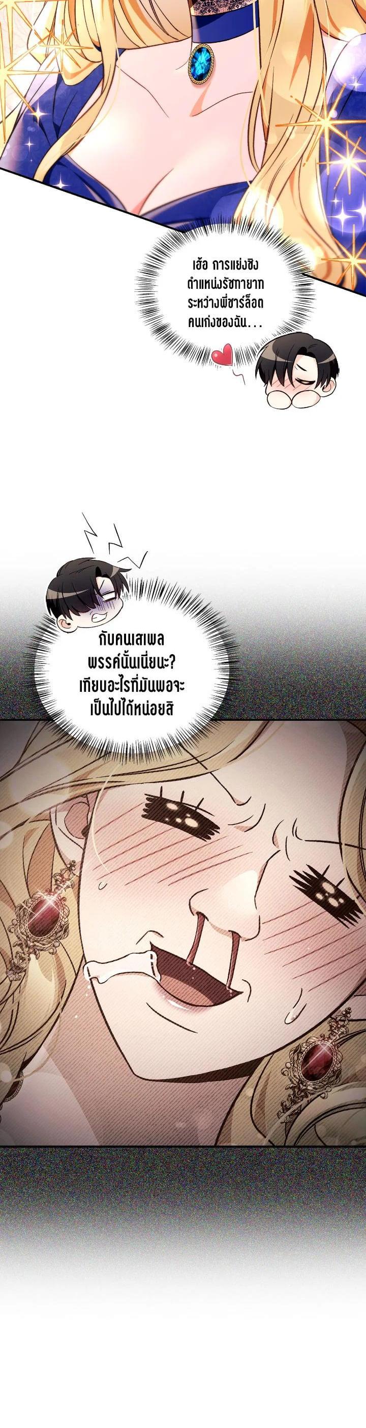 Manga-lc-com อ่านมังงะ อ่านการ์ตูน ออนไลน์ ฟรี Regressor Instruction Manual ตอนที่ 1 2 3 4 5 6 7 8 9 10 11 12 13 14 ฟรี ไม่มีโฆษณา Manga-lc - อ่าน มังงะ อ่าน การ์ตูน ออนไลน์ อ่านมังงะ ฟรี