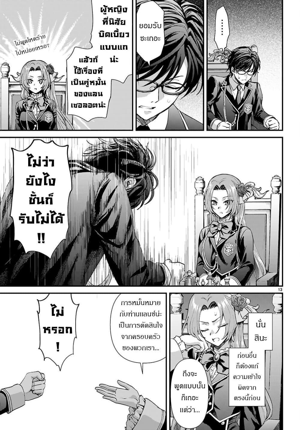Manga-lc-com อ่านมังงะ อ่านการ์ตูน ออนไลน์ ฟรี Danshi Koukousei, Otome Game no Akuyaku Reijou ni Tensei Suru ตอนที่ 1 2 3 4 5 6 7 8 9 10 11 12 13 14 ฟรี ไม่มีโฆษณา Manga-lc - อ่าน มังงะ อ่าน การ์ตูน ออนไลน์ อ่านมังงะ ฟรี