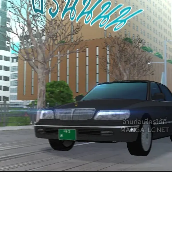 หลานอัจฉริยะ ตอนที่ 60 รูปที่ 57