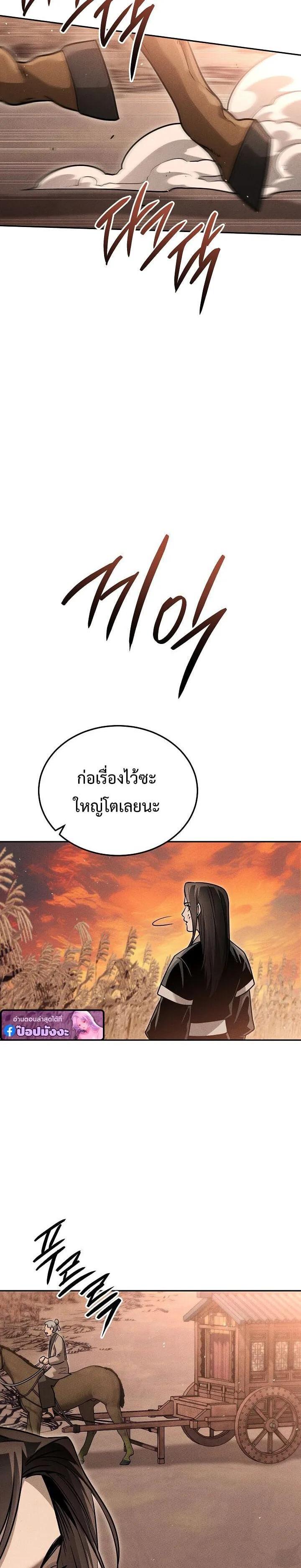 Manga-lc-com อ่านมังงะ อ่านการ์ตูน ออนไลน์ ฟรี The Great Heavenly Demon Sovereign ตอนที่ 1 2 3 4 5 6 7 8 9 10 11 12 13 14 ฟรี ไม่มีโฆษณา Manga-lc - อ่าน มังงะ อ่าน การ์ตูน ออนไลน์ อ่านมังงะ ฟรี