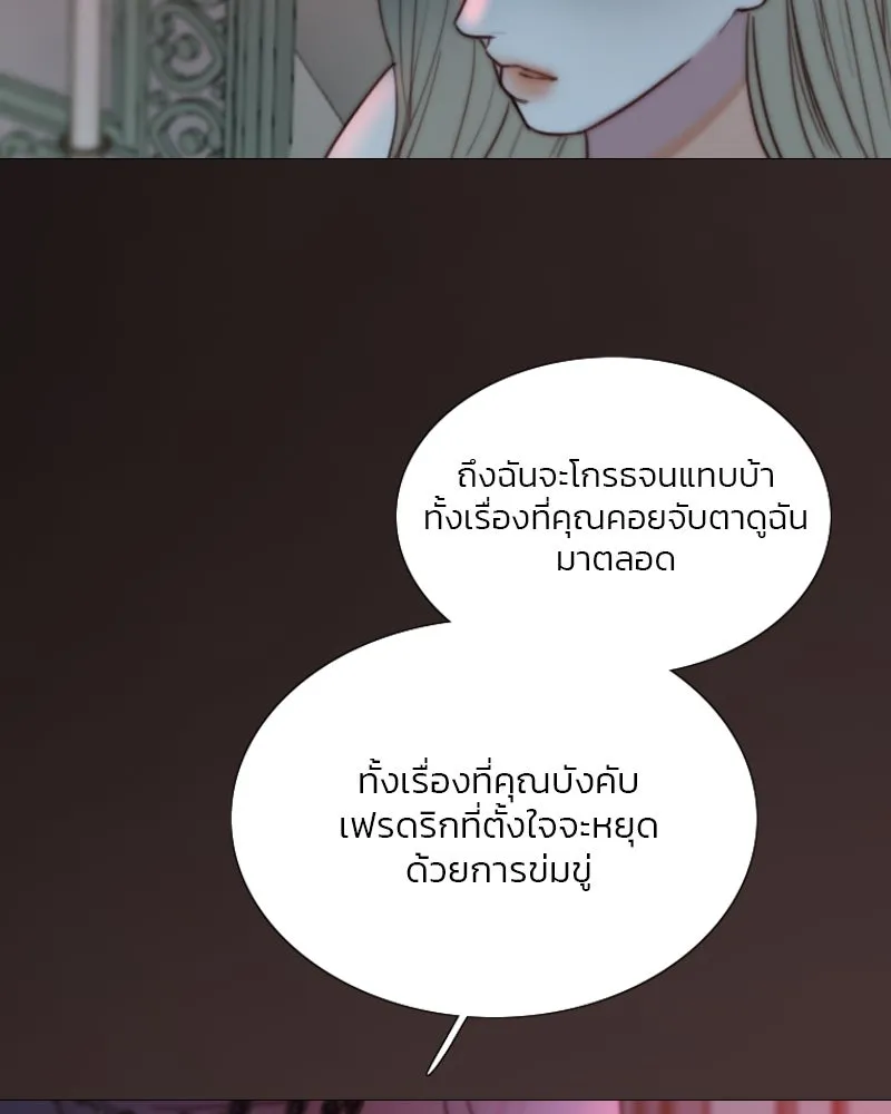 เซเรน่า ตอนที่ 105 รูปที่ 64