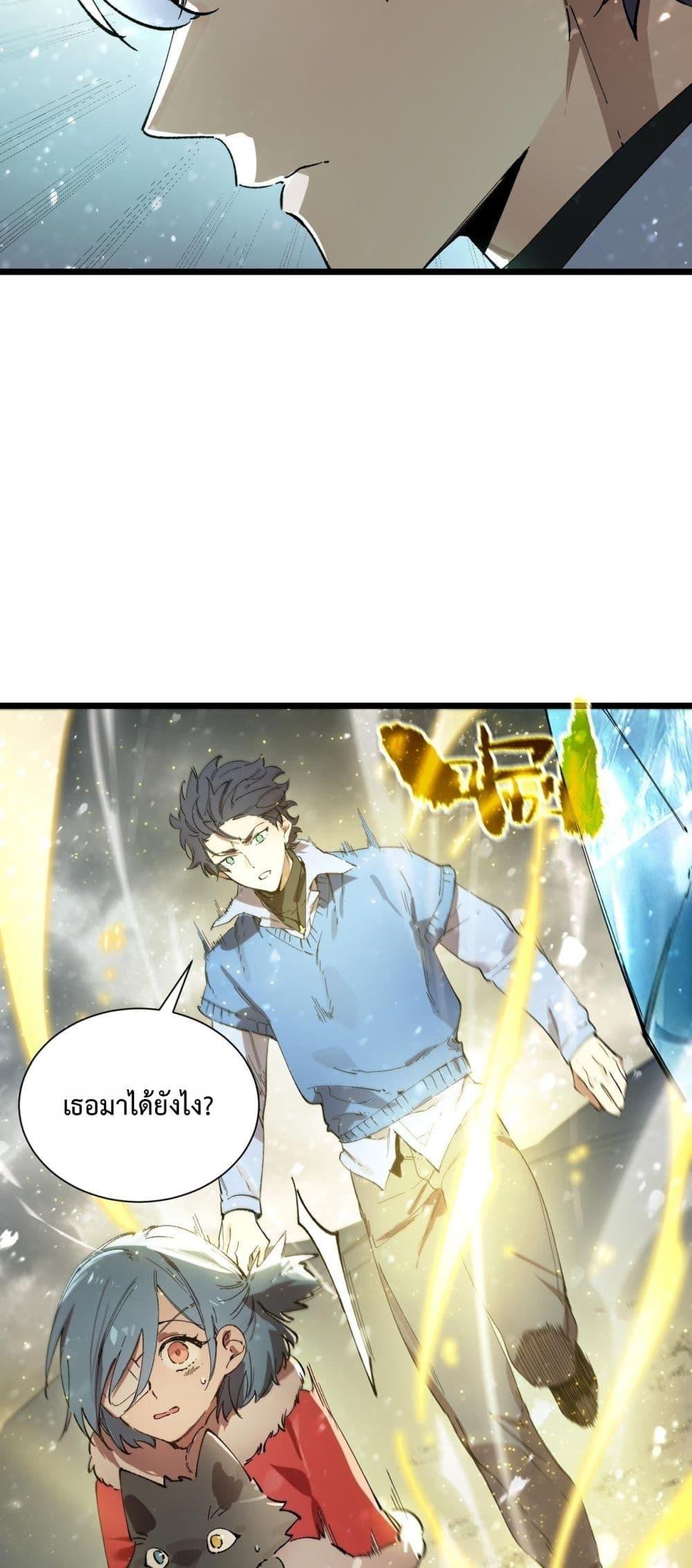 Manga-lc-com อ่านมังงะ อ่านการ์ตูน ออนไลน์ ฟรี SSSlevelSaint ตอนที่ 1 2 3 4 5 6 7 8 9 10 11 12 13 14 ฟรี ไม่มีโฆษณา Manga-lc - อ่าน มังงะ อ่าน การ์ตูน ออนไลน์ อ่านมังงะ ฟรี
