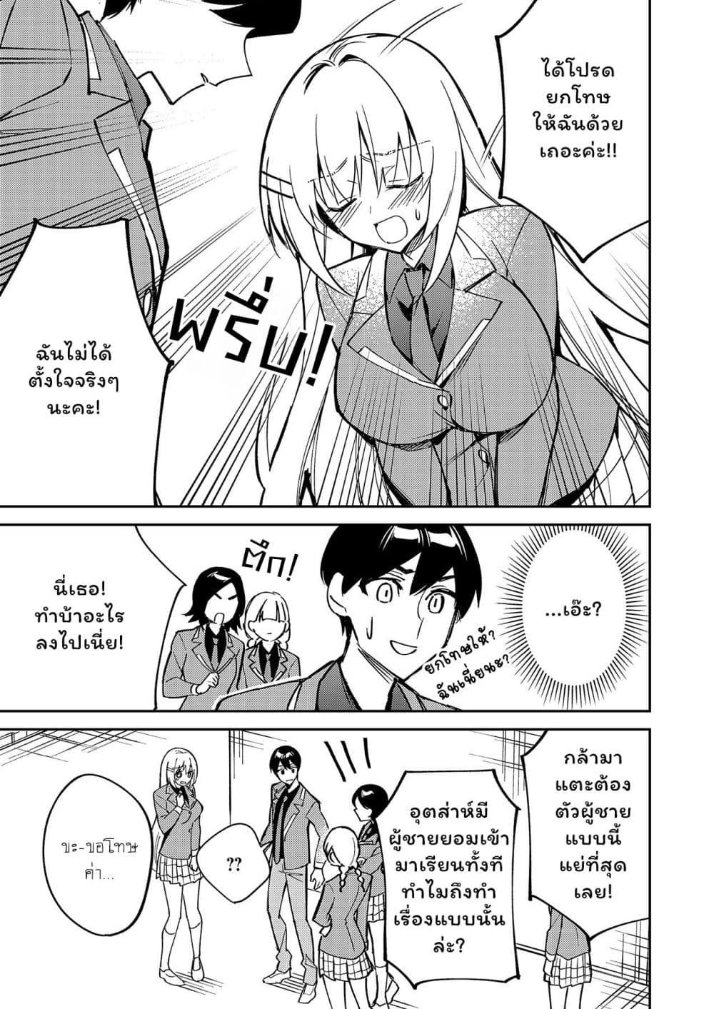 Manga-lc-com อ่านมังงะ อ่านการ์ตูน ออนไลน์ ฟรี Danjohi ga Bukko Wareta Sekai no Hito to Jinsei wo Koukan Shimashita ตอนที่ 1 2 3 4 5 6 7 8 9 10 11 12 13 14 ฟรี ไม่มีโฆษณา Manga-lc - อ่าน มังงะ อ่าน การ์ตูน ออนไลน์ อ่านมังงะ ฟรี