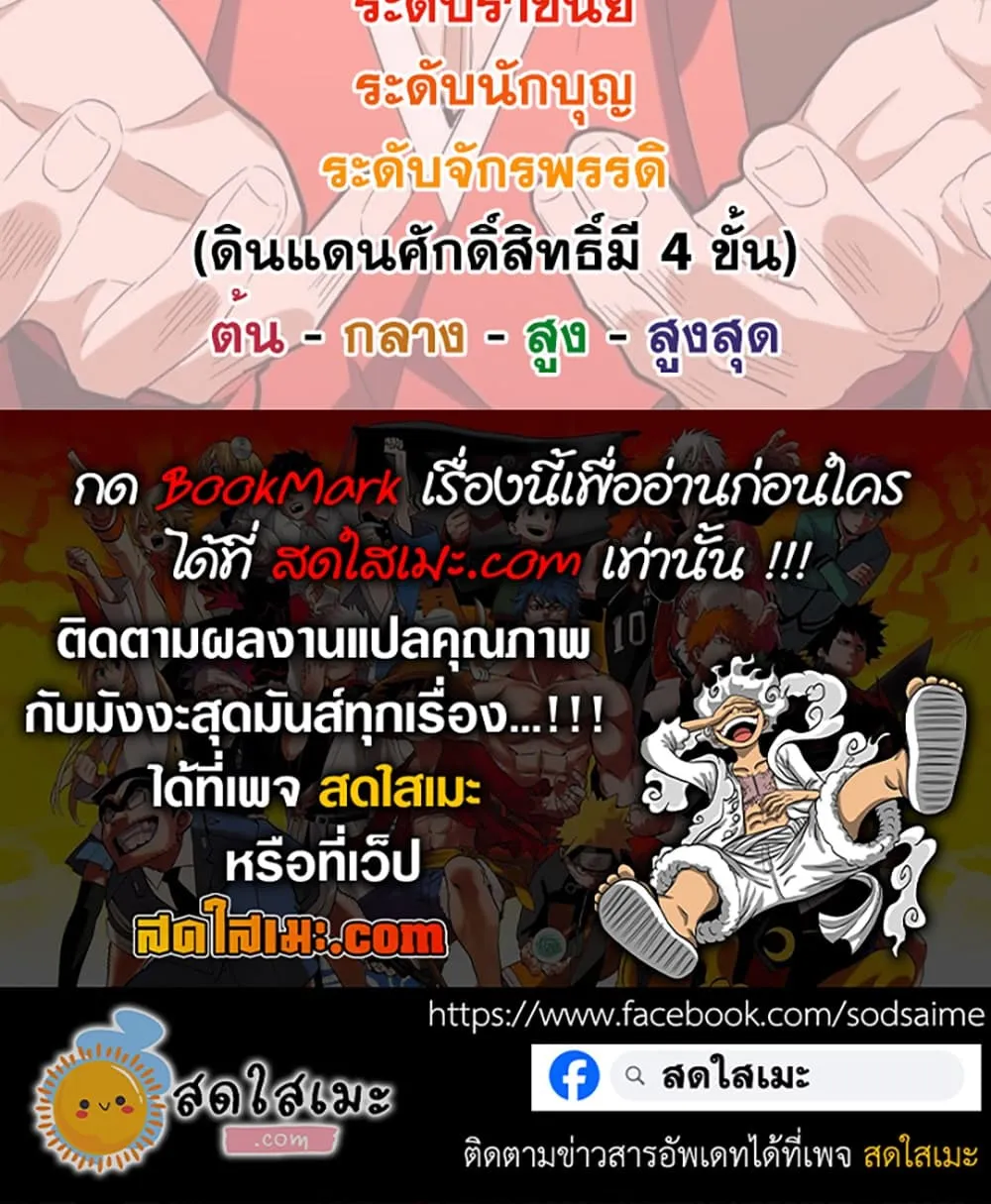 Manga-lc-com อ่านมังงะ อ่านการ์ตูน ออนไลน์ ฟรี Magic Emperor ตอนที่ 1 2 3 4 5 6 7 8 9 10 11 12 13 14 ฟรี ไม่มีโฆษณา Manga-lc - อ่าน มังงะ อ่าน การ์ตูน ออนไลน์ อ่านมังงะ ฟรี