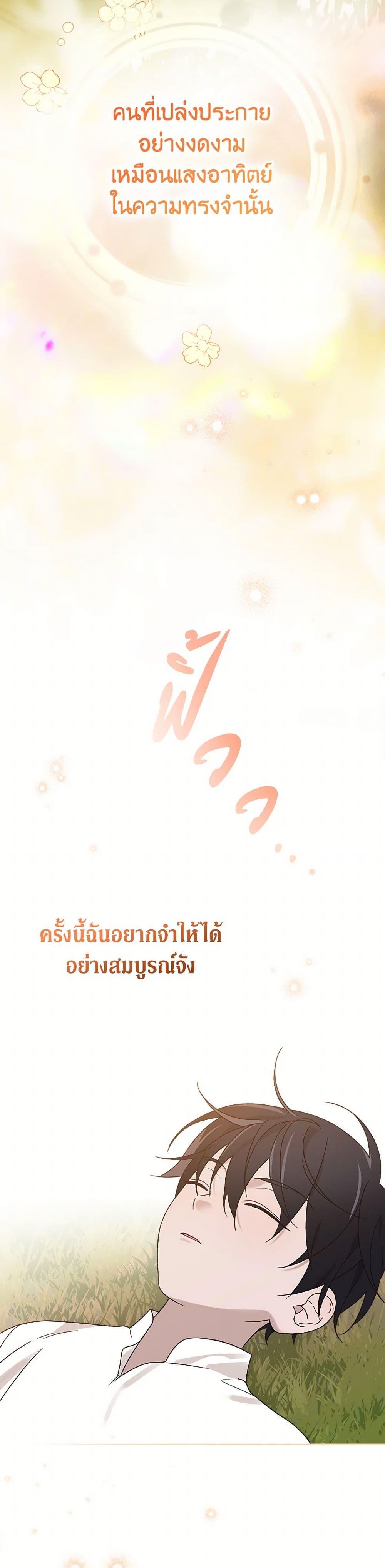 Manga-lc-com อ่านมังงะ อ่านการ์ตูน ออนไลน์ ฟรี I Was Just Having Fun With the Time Limit ตอนที่ 1 2 3 4 5 6 7 8 9 10 11 12 13 14 ฟรี ไม่มีโฆษณา Manga-lc - อ่าน มังงะ อ่าน การ์ตูน ออนไลน์ อ่านมังงะ ฟรี