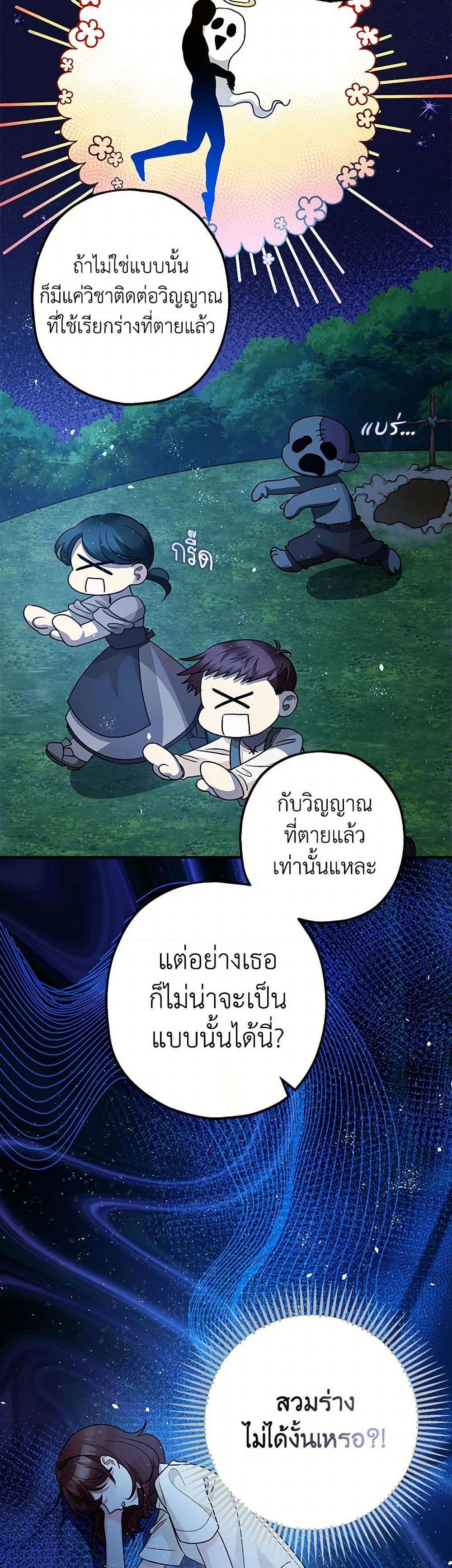 Manga-lc-com อ่านมังงะ อ่านการ์ตูน ออนไลน์ ฟรี The Tyrant’s Tranquilizer ตอนที่ 1 2 3 4 5 6 7 8 9 10 11 12 13 14 ฟรี ไม่มีโฆษณา Manga-lc - อ่าน มังงะ อ่าน การ์ตูน ออนไลน์ อ่านมังงะ ฟรี