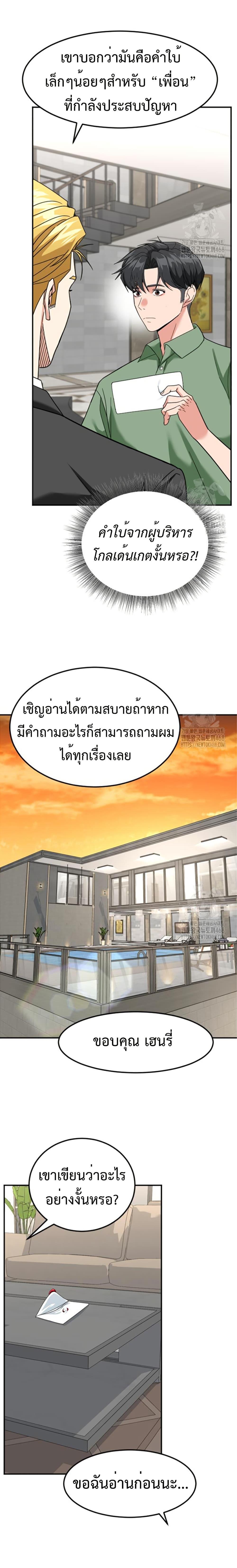 Manga-lc-com อ่านมังงะ อ่านการ์ตูน ออนไลน์ ฟรี Investors Who See the Future ตอนที่ 1 2 3 4 5 6 7 8 9 10 11 12 13 14 ฟรี ไม่มีโฆษณา Manga-lc - อ่าน มังงะ อ่าน การ์ตูน ออนไลน์ อ่านมังงะ ฟรี