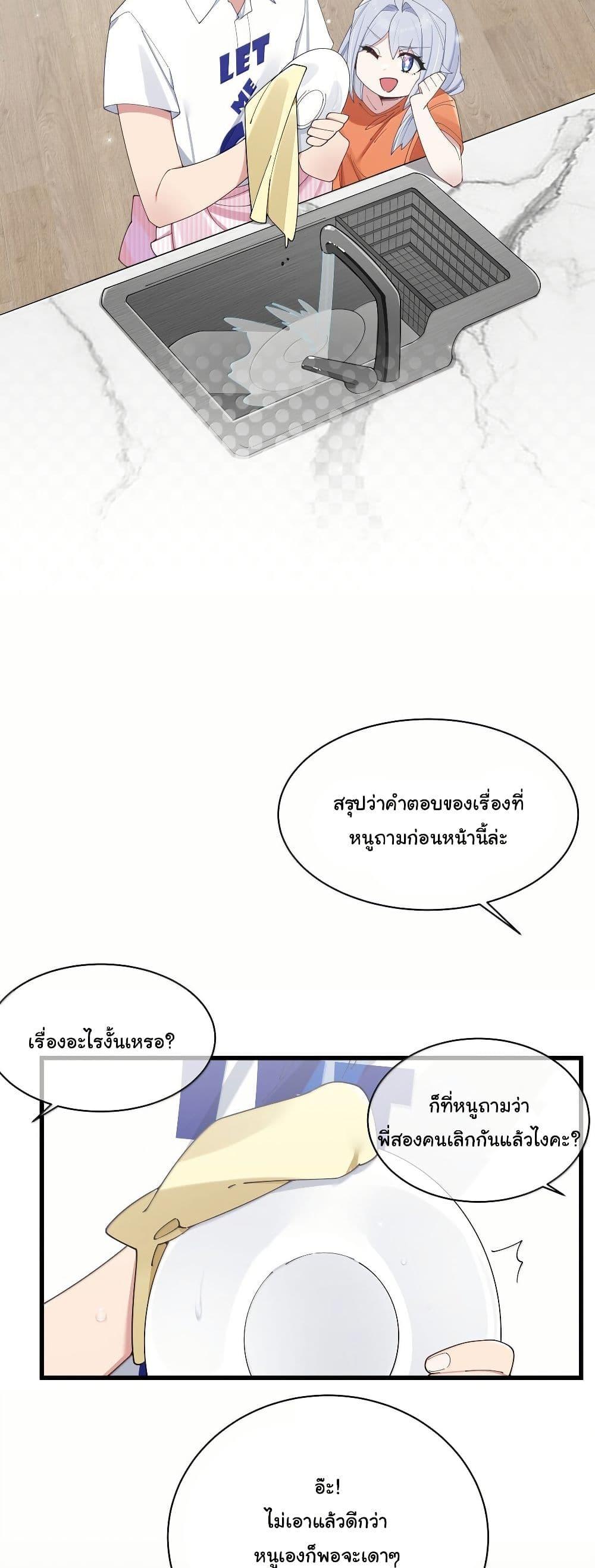 Manga-lc-com อ่านมังงะ อ่านการ์ตูน ออนไลน์ ฟรี Fake Girlfriend My Fault ตอนที่ 1 2 3 4 5 6 7 8 9 10 11 12 13 14 ฟรี ไม่มีโฆษณา Manga-lc - อ่าน มังงะ อ่าน การ์ตูน ออนไลน์ อ่านมังงะ ฟรี
