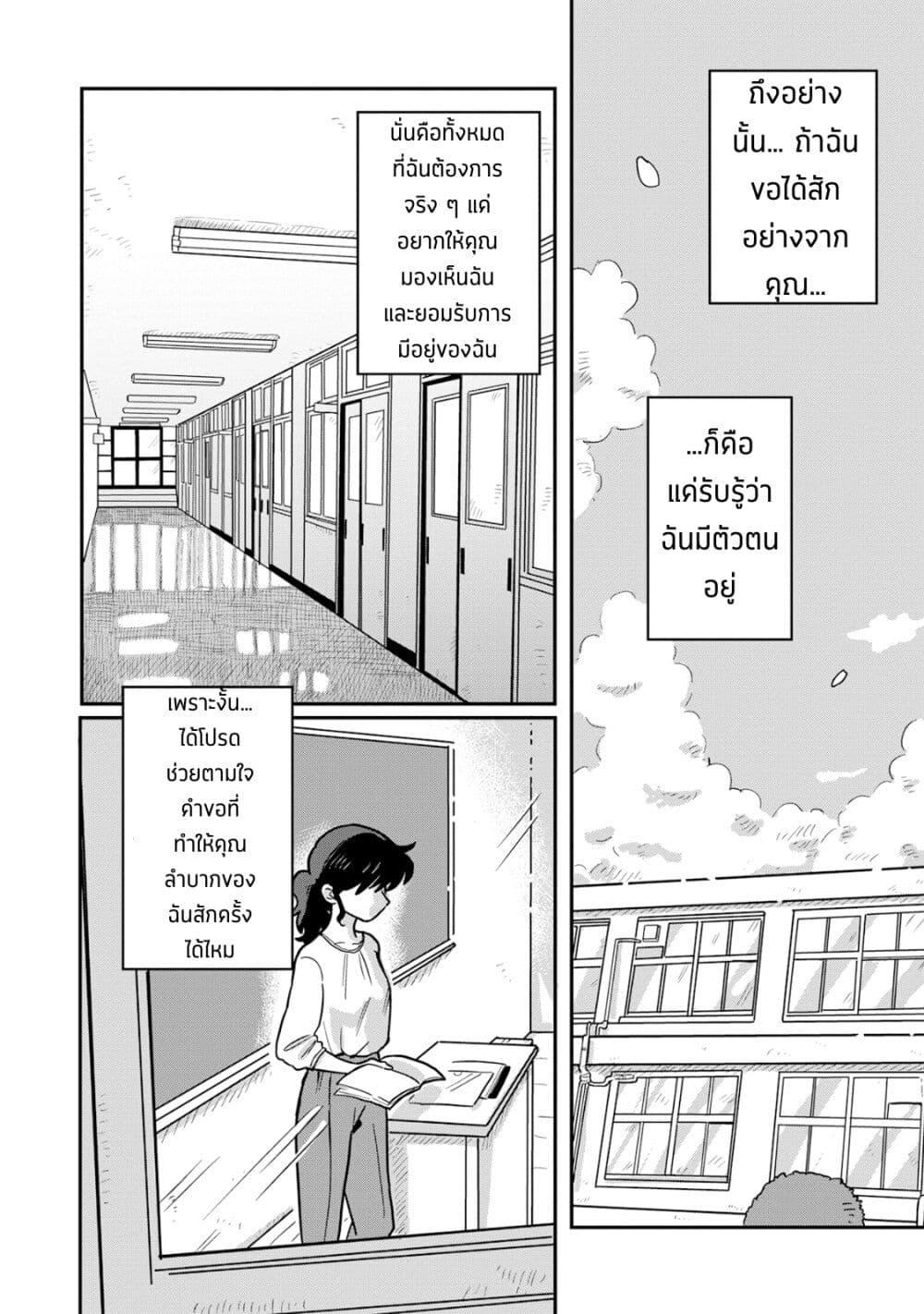 Manga-lc-com อ่านมังงะ อ่านการ์ตูน ออนไลน์ ฟรี Kounai Renai ตอนที่ 1 2 3 4 5 6 7 8 9 10 11 12 13 14 ฟรี ไม่มีโฆษณา Manga-lc - อ่าน มังงะ อ่าน การ์ตูน ออนไลน์ อ่านมังงะ ฟรี