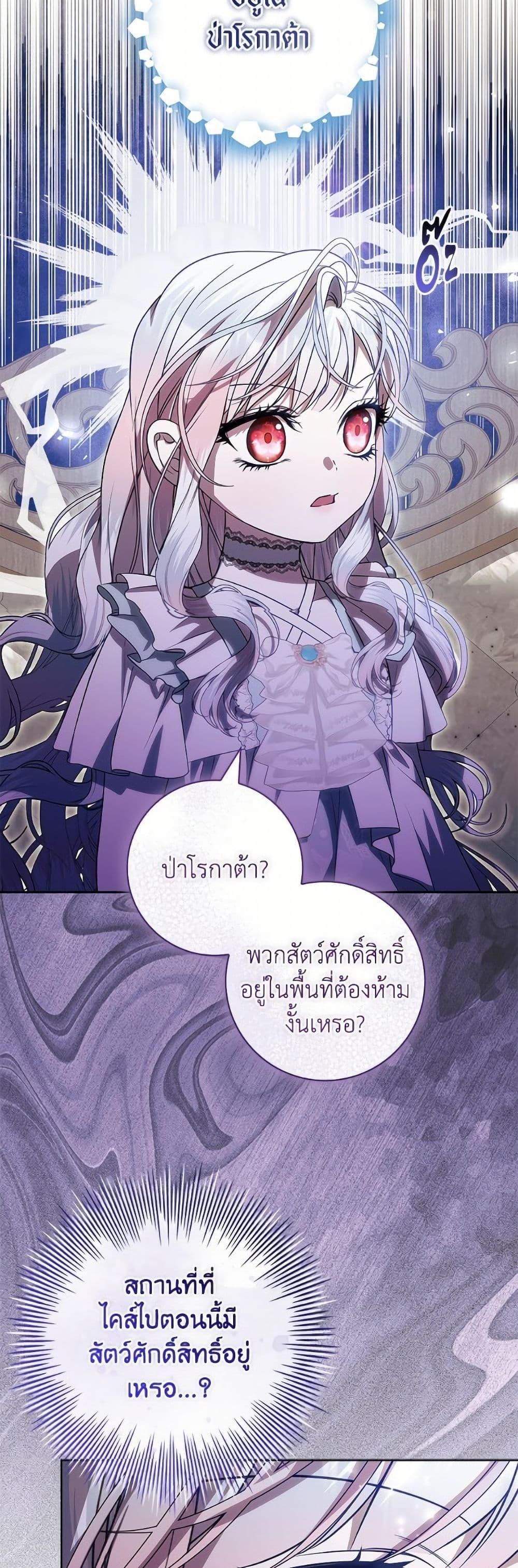 Manga-lc-com อ่านมังงะ อ่านการ์ตูน ออนไลน์ ฟรี I Adopted A Villainous Dad ตอนที่ 1 2 3 4 5 6 7 8 9 10 11 12 13 14 ฟรี ไม่มีโฆษณา Manga-lc - อ่าน มังงะ อ่าน การ์ตูน ออนไลน์ อ่านมังงะ ฟรี