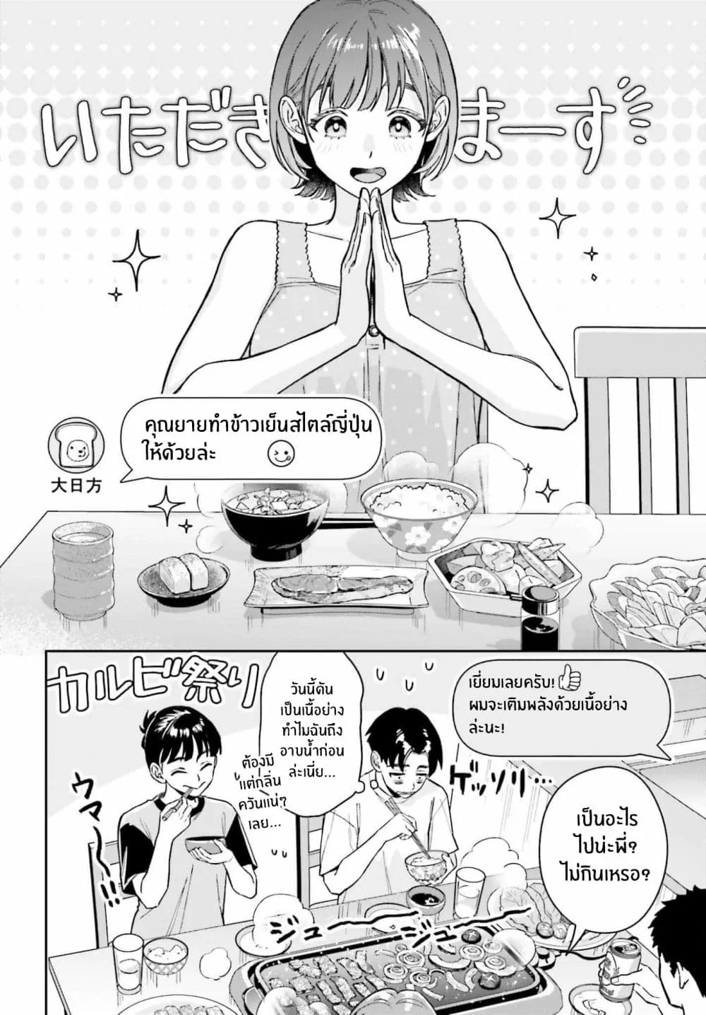 Manga-lc-com อ่านมังงะ อ่านการ์ตูน ออนไลน์ ฟรี Boku no Kanojo wa Dekkawaii ตอนที่ 1 2 3 4 5 6 7 8 9 10 11 12 13 14 ฟรี ไม่มีโฆษณา Manga-lc - อ่าน มังงะ อ่าน การ์ตูน ออนไลน์ อ่านมังงะ ฟรี