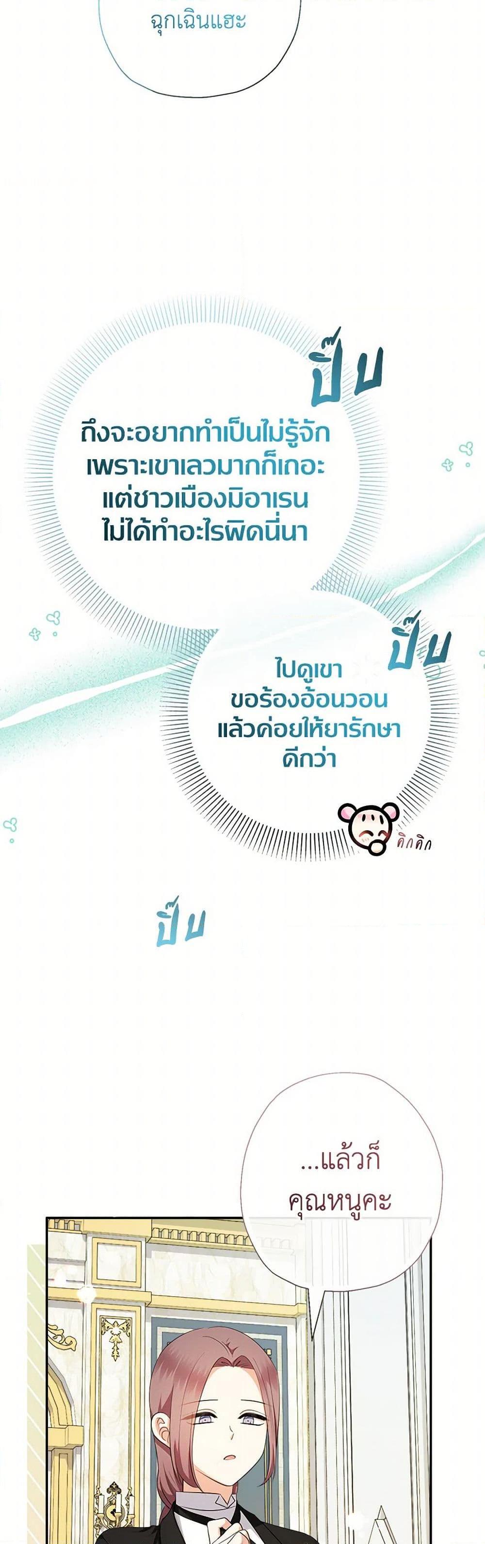 Manga-lc-com อ่านมังงะ อ่านการ์ตูน ออนไลน์ ฟรี Lord Baby Runs a Romance Fantasy With Cash ตอนที่ 1 2 3 4 5 6 7 8 9 10 11 12 13 14 ฟรี ไม่มีโฆษณา Manga-lc - อ่าน มังงะ อ่าน การ์ตูน ออนไลน์ อ่านมังงะ ฟรี