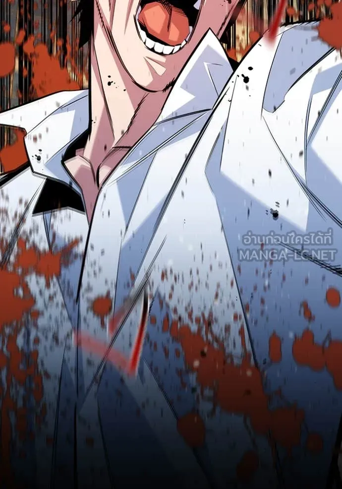 แยกร่าง ล่าอัตโนมัติ ตอนที่ 165 รูปที่ 40