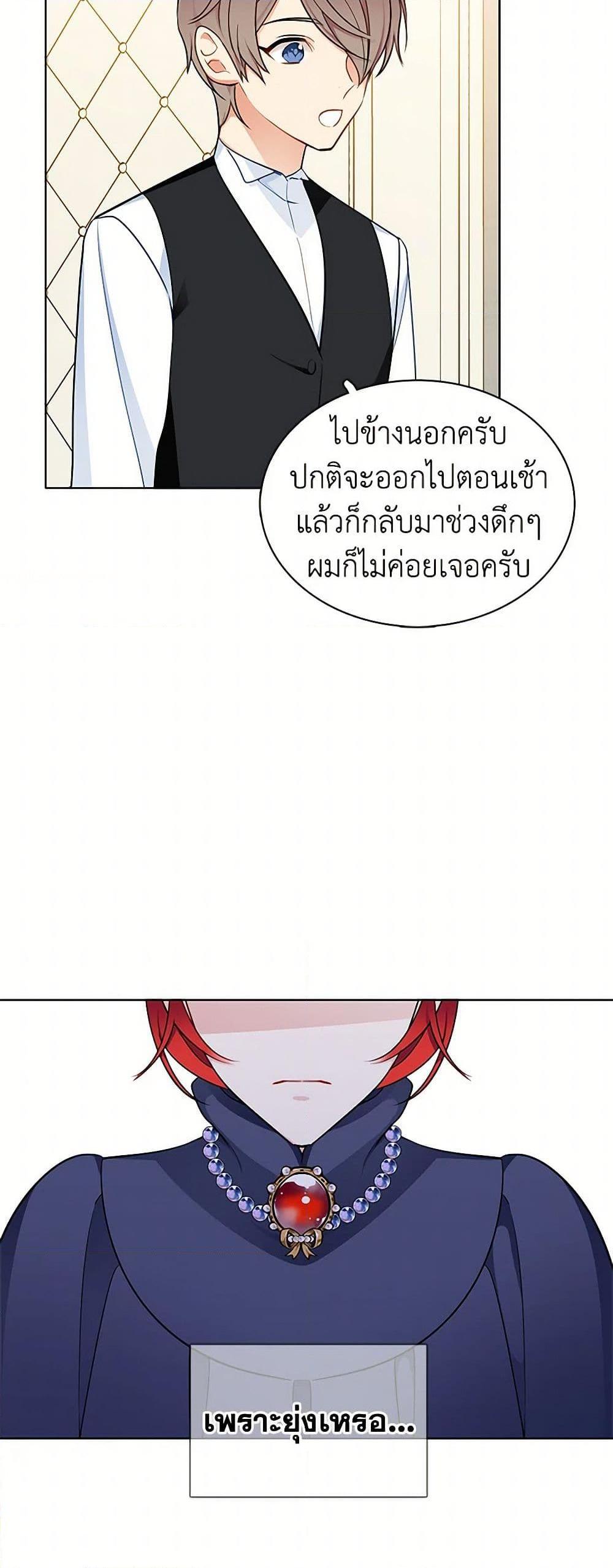 Manga-lc-com อ่านมังงะ อ่านการ์ตูน ออนไลน์ ฟรี The Detective Of Muiella ตอนที่ 1 2 3 4 5 6 7 8 9 10 11 12 13 14 ฟรี ไม่มีโฆษณา Manga-lc - อ่าน มังงะ อ่าน การ์ตูน ออนไลน์ อ่านมังงะ ฟรี
