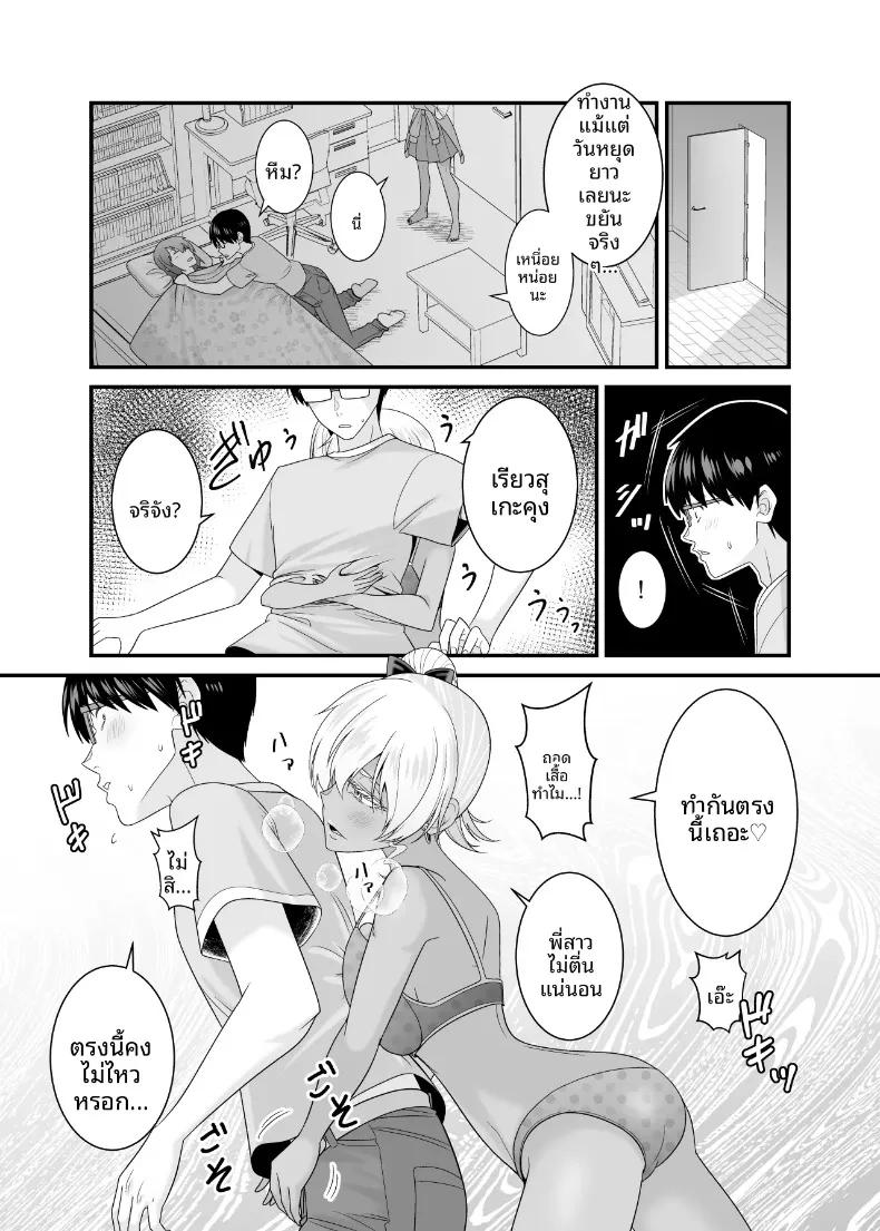 Doujin-Lc- อ่าน โดจิน มังฮวา เกาหลี ญี่ปุ่น จีน แปลไทย น้องสาวเเฟนเกินห้ามใจ (Satou Yuuki) ตอนที่ 1 2 3 4 5 6 7 8 9 10 11 12 13 14 ฟรี ไม่มีโฆษณา อ่าน โดจิน Manhwa เกาหลี ญี่ปุ่น จีน เรามีครบ คัดมาให้เน้นๆ โดจิน 18+ รับประกันความฟินโดย  Doujin Lc