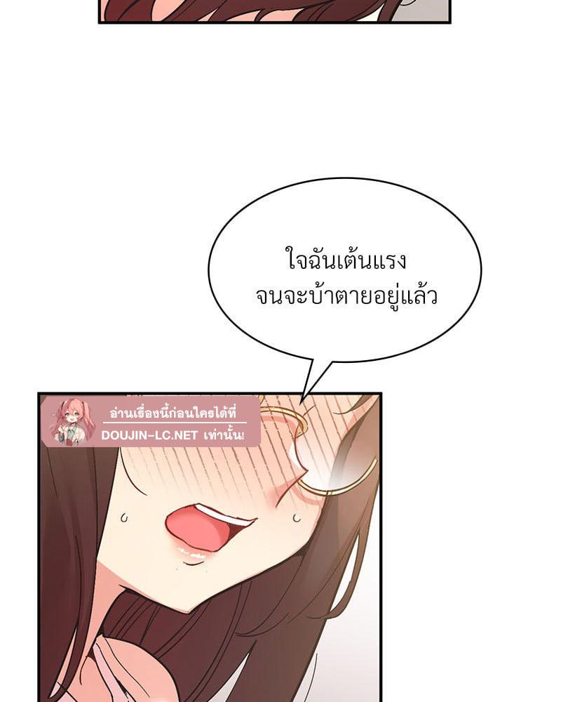 Doujin-Lc- อ่าน โดจิน มังฮวา เกาหลี ญี่ปุ่น จีน แปลไทย Playing On Hard Mode ตอนที่ 1 2 3 4 5 6 7 8 9 10 11 12 13 14 ฟรี ไม่มีโฆษณา อ่าน โดจิน Manhwa เกาหลี ญี่ปุ่น จีน เรามีครบ คัดมาให้เน้นๆ โดจิน 18+ รับประกันความฟินโดย  Doujin Lc