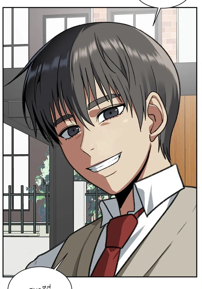 ช่วยเปลี่ยนฉันที ตอนที่ 45. แบซอนจู 11 รูปที่ 109