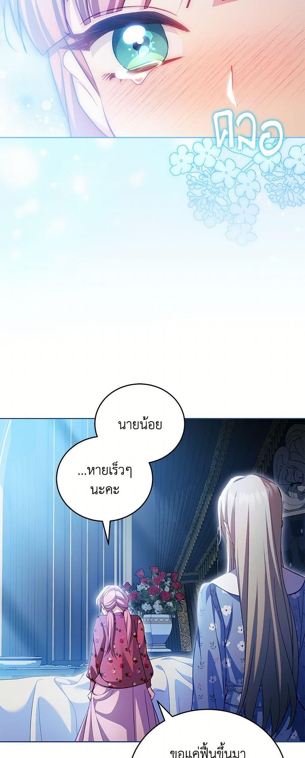 Manga-lc-com อ่านมังงะ อ่านการ์ตูน ออนไลน์ ฟรี Childcare Diary With The Villain ตอนที่ 1 2 3 4 5 6 7 8 9 10 11 12 13 14 ฟรี ไม่มีโฆษณา Manga-lc - อ่าน มังงะ อ่าน การ์ตูน ออนไลน์ อ่านมังงะ ฟรี