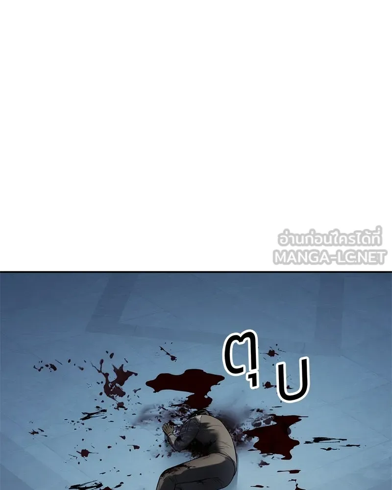 แบคXX ตอนที่ 171 รูปที่ 183