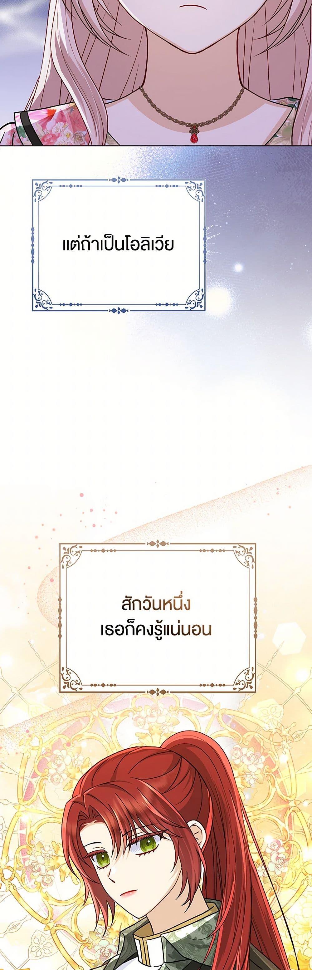 Manga-lc-com อ่านมังงะ อ่านการ์ตูน ออนไลน์ ฟรี Loved by the Villains ตอนที่ 1 2 3 4 5 6 7 8 9 10 11 12 13 14 ฟรี ไม่มีโฆษณา Manga-lc - อ่าน มังงะ อ่าน การ์ตูน ออนไลน์ อ่านมังงะ ฟรี