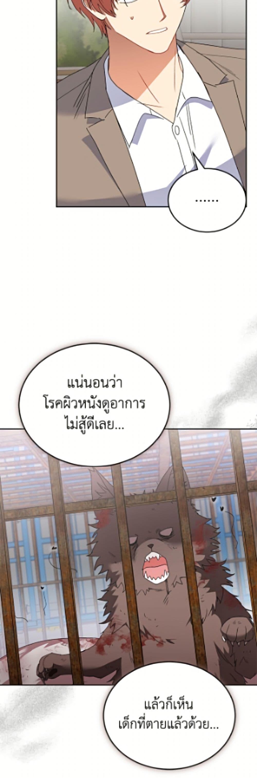 Manga-lc-com อ่านมังงะ อ่านการ์ตูน ออนไลน์ ฟรี Hello! Veterinarian! ตอนที่ 1 2 3 4 5 6 7 8 9 10 11 12 13 14 ฟรี ไม่มีโฆษณา Manga-lc - อ่าน มังงะ อ่าน การ์ตูน ออนไลน์ อ่านมังงะ ฟรี