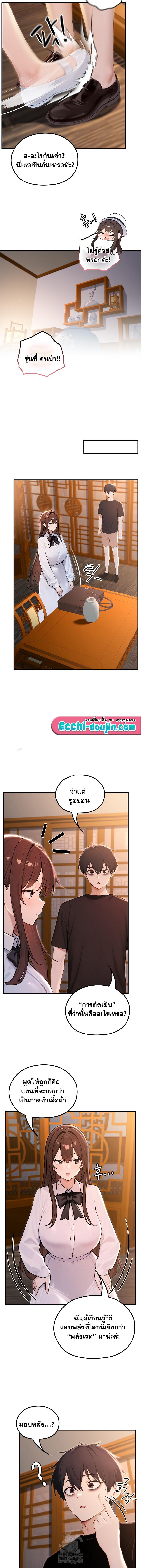 Doujin-Lc- อ่าน โดจิน มังฮวา เกาหลี ญี่ปุ่น จีน แปลไทย Isekai Dragondick ตอนที่ 1 2 3 4 5 6 7 8 9 10 11 12 13 14 ฟรี ไม่มีโฆษณา อ่าน โดจิน Manhwa เกาหลี ญี่ปุ่น จีน เรามีครบ คัดมาให้เน้นๆ โดจิน 18+ รับประกันความฟินโดย  Doujin Lc
